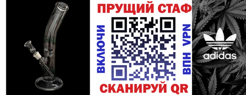 Как найти закладки Шуя ГАШИШ  Cocaine  Меф мяу мяу 