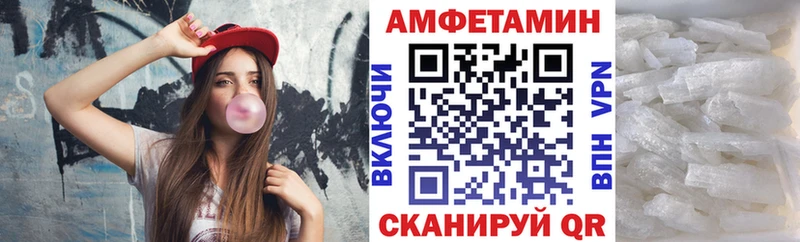 Амфетамин Розовый  наркота  Шуя 