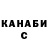 ГАШИШ VHQ Jollie Ruiz
