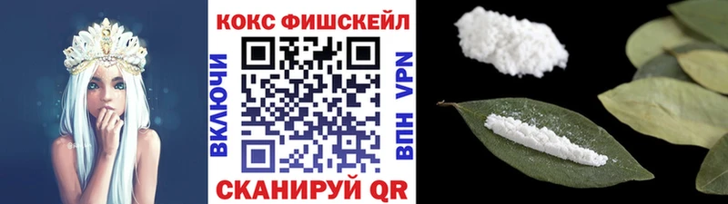 КОКАИН 97%  Шуя 