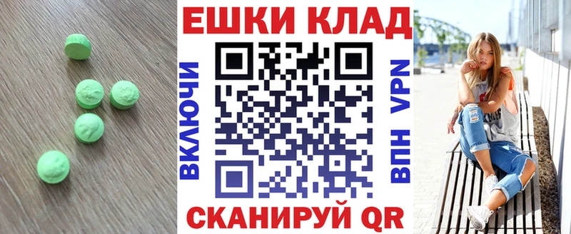 Ecstasy VHQ  кракен маркетплейс  площадка состав  Шуя 