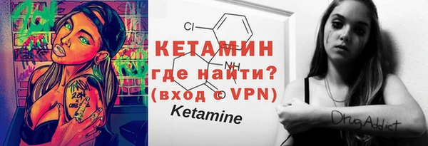 соль курить ск Инсар