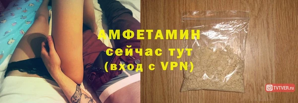 соль курить ск Инсар