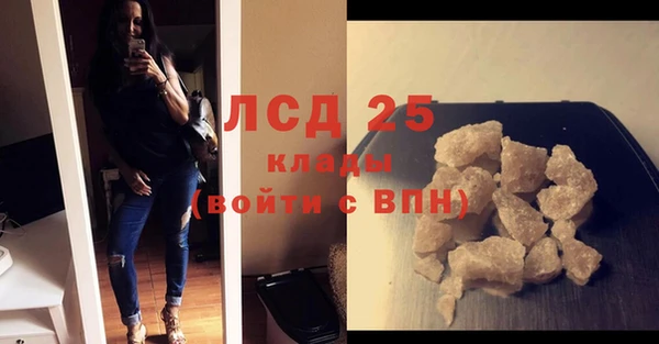соль курить ск Инсар
