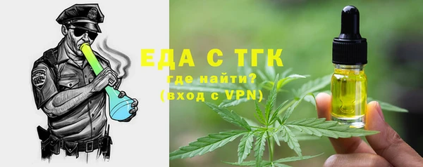 соль курить ск Инсар