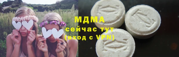 соль курить ск Инсар