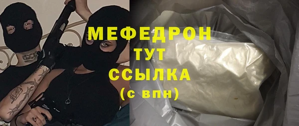 соль курить ск Инсар