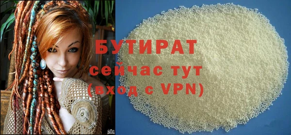 стафф Иннополис
