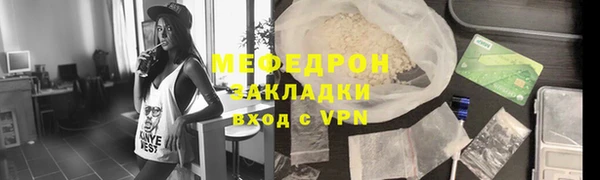 стафф Иннополис