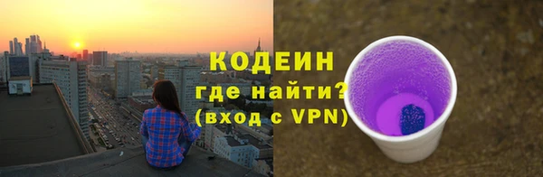 соль курить ск Инсар