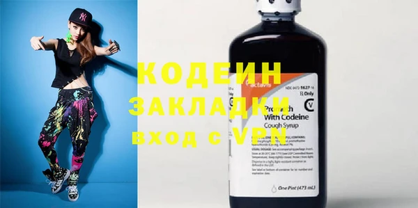 соль курить ск Инсар