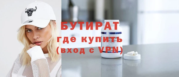 соль курить ск Инсар