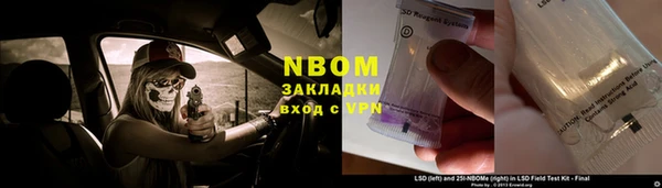 стафф Иннополис