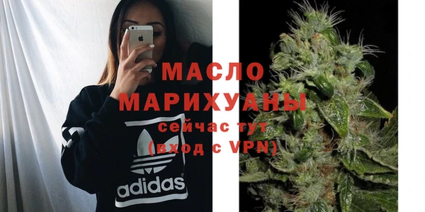 соль курить ск Инсар