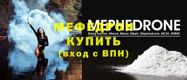соль курить ск Инсар