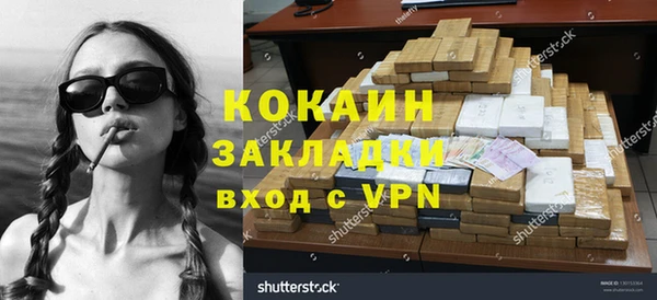 соль курить ск Инсар