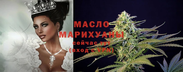 соль курить ск Инсар