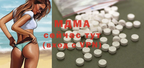 стафф Иннополис