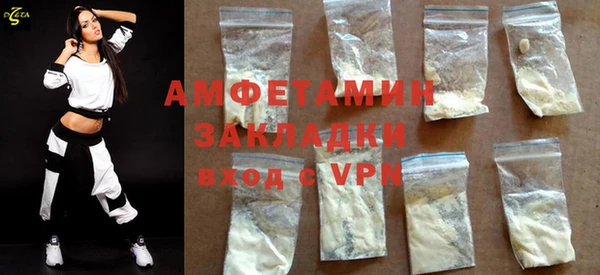 соль курить ск Инсар