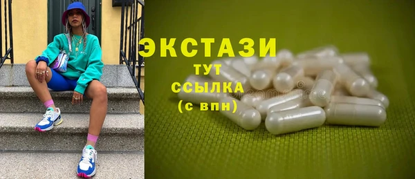 соль курить ск Инсар