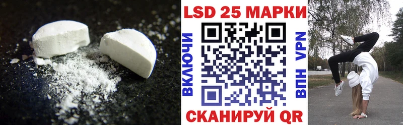ЛСД экстази кислота  Шуя 
