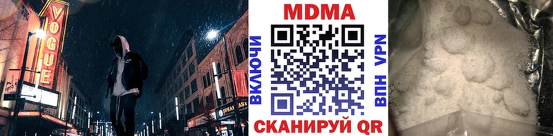 ОМГ ОМГ маркетплейс  Шуя  MDMA кристаллы 