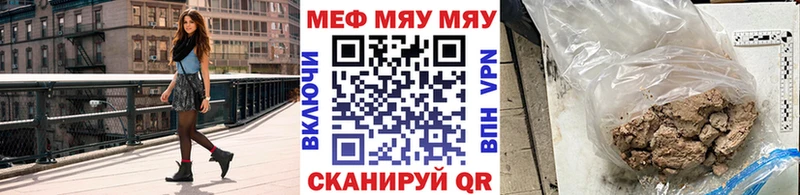 МЕФ  Шуя