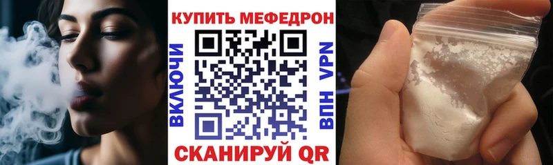 ссылка на мегу ONION  Шуя  МЕФ 4 MMC 