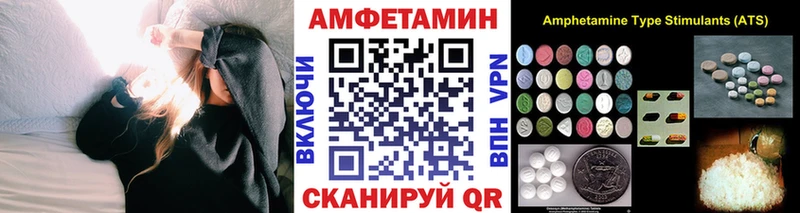 Метамфетамин кристалл  Шуя 